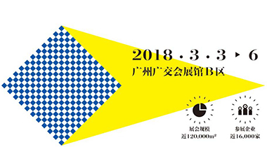 广州国际广告标识展：众创鑫与您共聚未来，共享新机遇