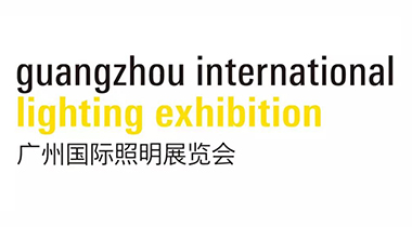 众创鑫诚邀您参加第24届广州国际照明展览会
