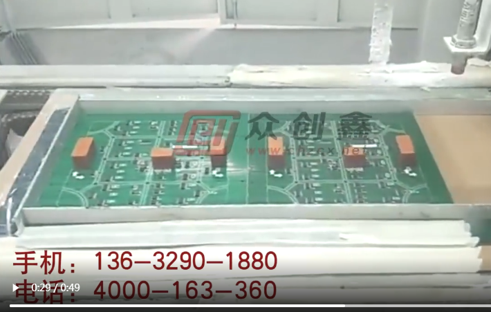 整板涂覆机流水线PCB整板喷涂作业视频演示